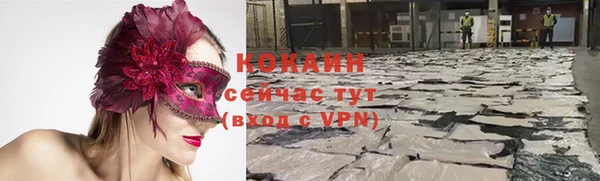 кокс Верхний Тагил