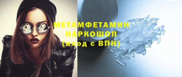 кокс Верхний Тагил