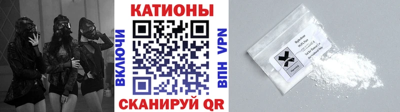 Меф VHQ  Катав-Ивановск 